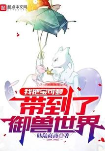 邪医世子妃