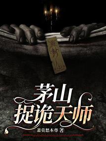 乱世名捕