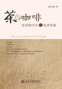 鸿鹄泪
