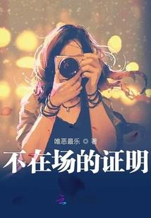 上古血歌