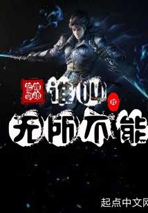 紫眸蓝莲照锦月