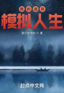千鬼之门