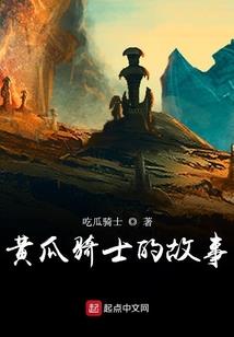 此处人多，仙子请收敛一点！