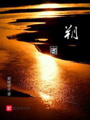 逆行之旅