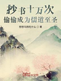 逆反之域