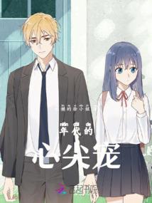 永生之北朝木兰词