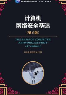 妖孽商妃：农家女