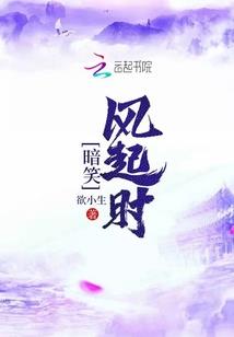 夏工之上古传说