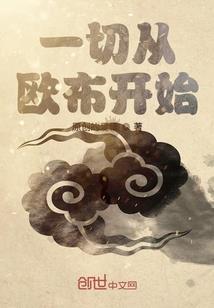 《重生的平凡日子》