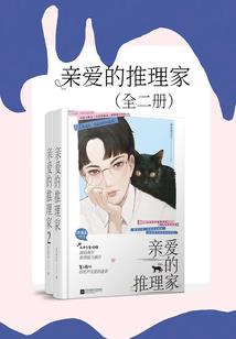 火影之团扇家三少