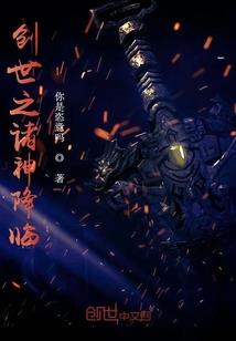 千年情，万年恨