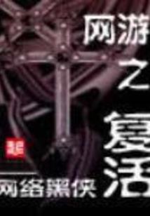 玉兰山传