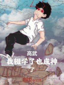 万界之星球意识