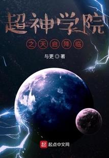 妙龄侦探