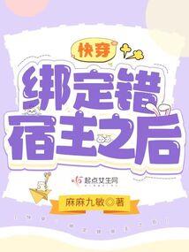 养大的小绵羊变狼了