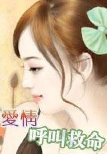 穿越古代的平淡生活