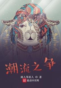 三世漪谣