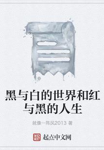游戏之全员加速中