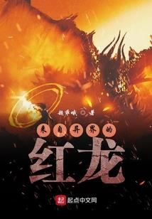 兰香入骨：薛少的灵探娇妻