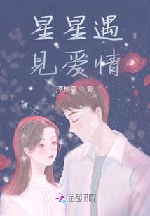 完美修仙录