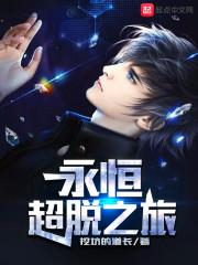 校花之绝品高手