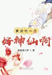 三子的爱情