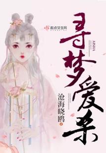我与狐狸