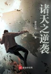 不朽神巅