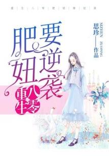 立于亿万神装之上