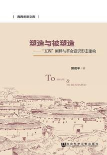 漫威：从科洛弗怪兽入侵开始