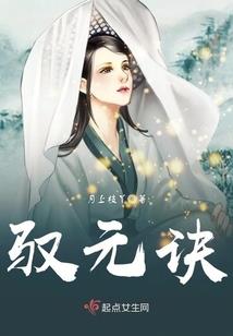 异界试炼者