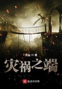 战神降世