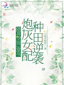都市之最牛学生