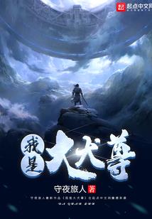 我神器铸造师，一身禁术惊呆校花