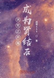 反界