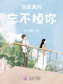 养魂树
