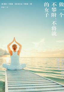 十年一品温如言半分蜜糖半分伤