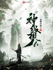 无尽世界的开端