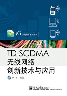 他斩仙