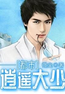 秋水绵绵爱你无期限