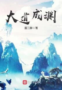 不如轮回