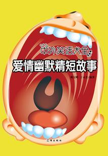 只虐红颜不虐君