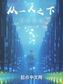 我的老家有神仙