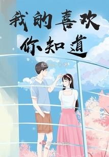 尚有佳人在侧
