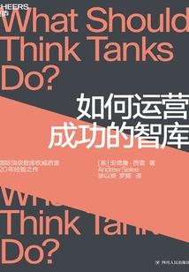 我们有个以后