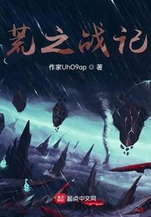 霸道王爷独宠傲娇萌妻