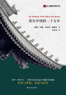 萌媳嫁到