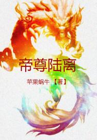 乡野小故事