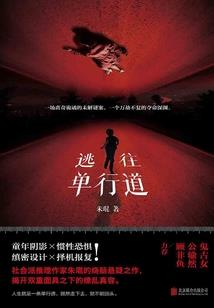 你我及他