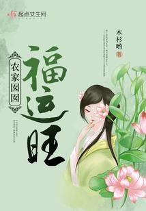 落尘转世